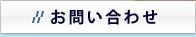 ���䤤��碌